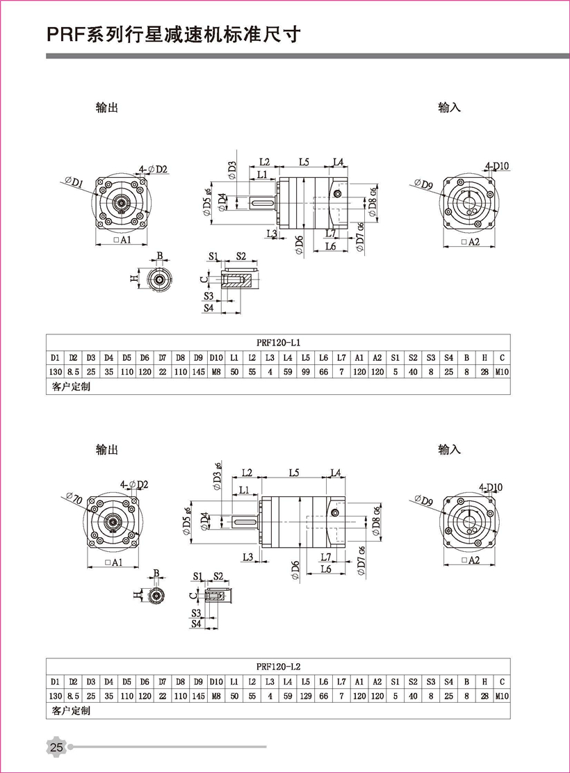 行星新彩頁(yè)_頁(yè)面_25.jpg 行星新彩頁(yè)_頁(yè)面_25.jpg