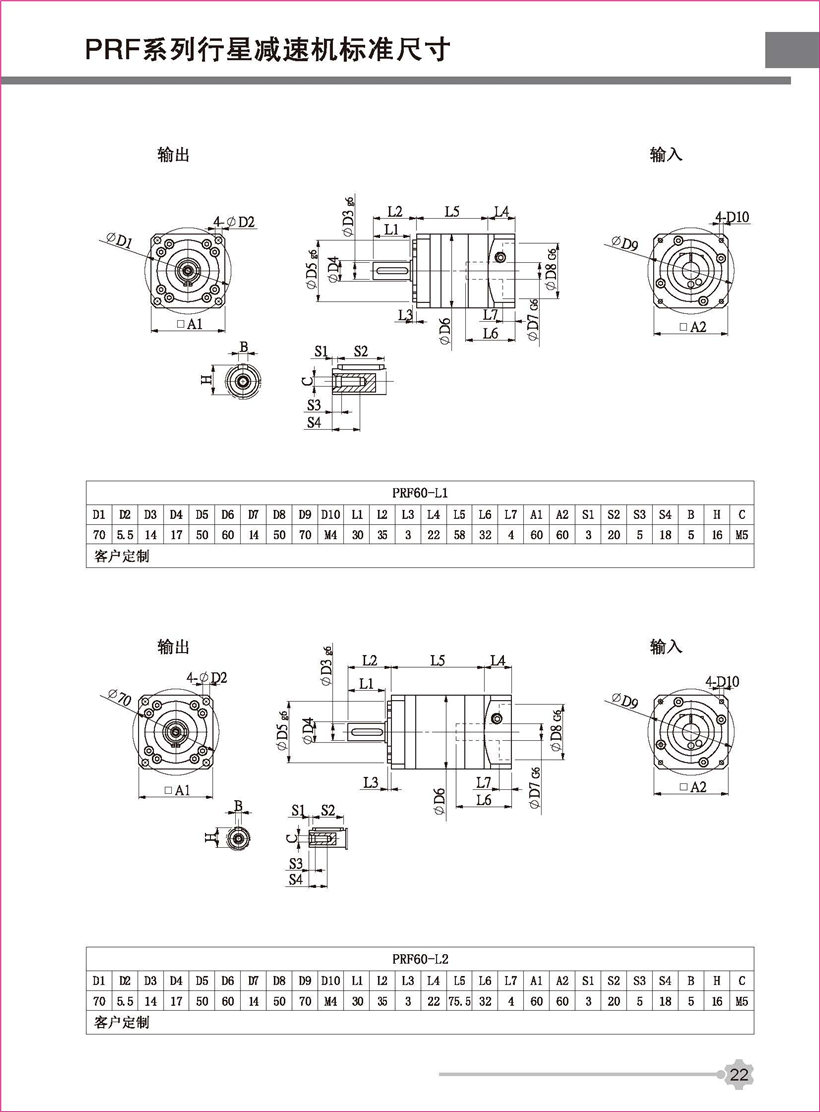 行星新彩頁(yè)_頁(yè)面_22.jpg 行星新彩頁(yè)_頁(yè)面_22.jpg